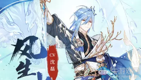 《食物语》风生水起图鉴