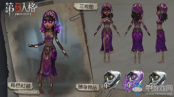 《第五人格》咒术师背景推演攻略