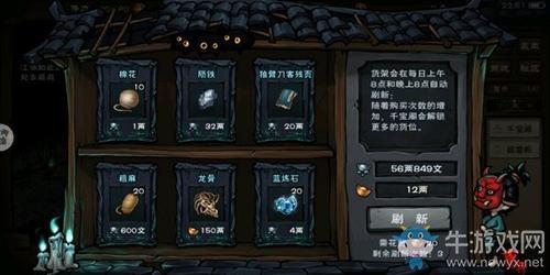 《烟雨江湖》苍狼叛门玩法介绍