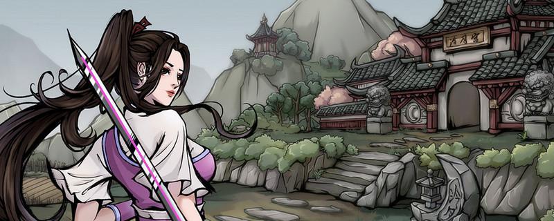 烟雨江湖越女剑图纸 烟雨江湖越女剑图纸