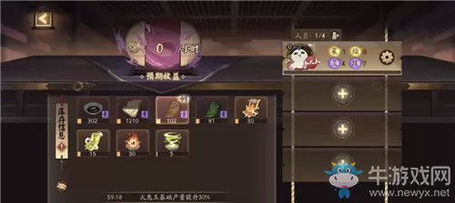 《阴阳师》基础素材快速获取方法攻略