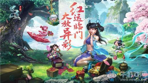 《问道手游》四周年秘境试炼活动介绍