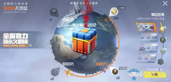 《和平精英》助力开启周年庆盛典活动