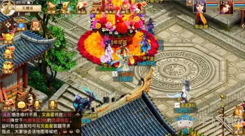 《问道手游》四周年花篮活动介绍