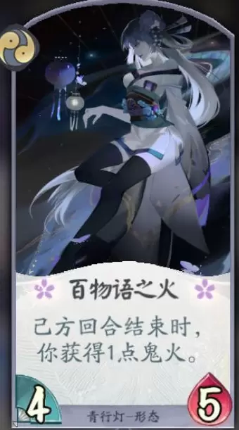 阴阳师百闻牌灯鸦海花强势卡组推荐 阴阳师百闻牌灯鸦海花怎么提高胜率