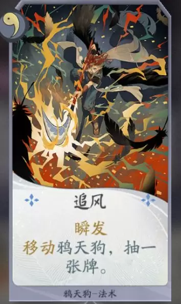 阴阳师百闻牌灯鸦海花强势卡组推荐 阴阳师百闻牌灯鸦海花怎么提高胜率