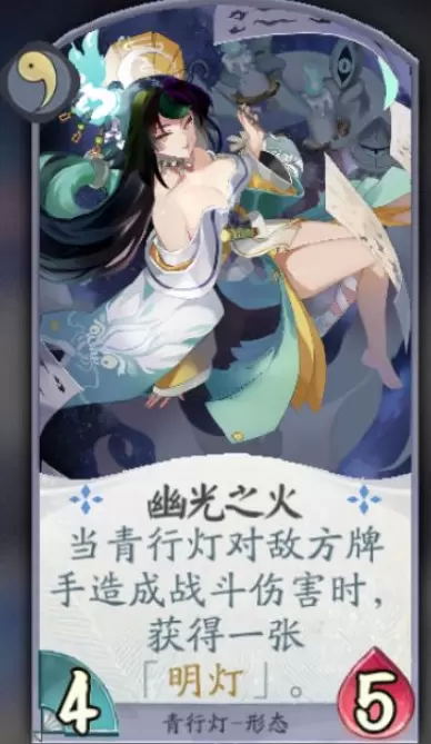 阴阳师百闻牌灯鸦海花强势卡组推荐 阴阳师百闻牌灯鸦海花怎么提高胜率