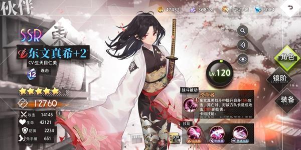 命运神界梦境链接SSR卡培养攻略 SSR卡养成推荐