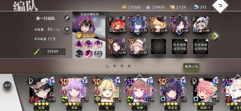 命运神界梦境链接猎妈队是什么意思 命运神界猎妈队玩法攻略