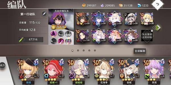 命运神界梦境链接氪金攻略 平民微氪规划指南