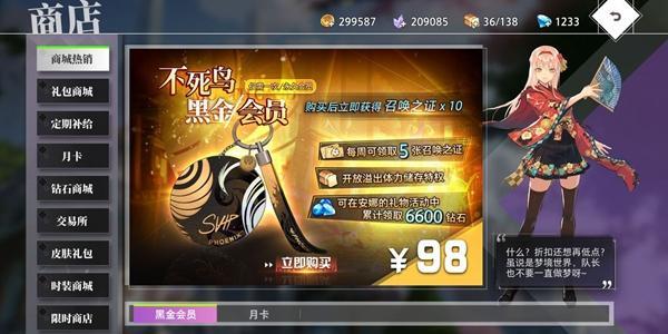 命运神界梦境链接氪金攻略 平民微氪规划指南