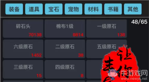 《狂浪乾坤》手游玄星石获取方法攻略