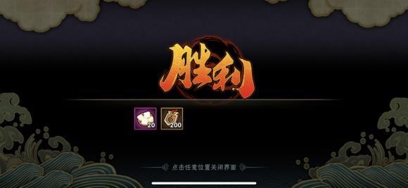 《火影忍者》手游樱花甜品战速刷材料攻略 《火影忍者》手游樱花甜品战速刷材料攻略