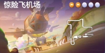 跑跑卡丁车手游帮助黑妞系车手去乘坐班机怎么完成 帮助黑妞系车手去乘坐班机完成攻略