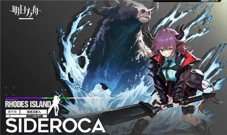 明日方舟铸铁怎么样 明日方舟铸铁怎么样