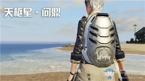 《明日之后》辐射高校第三赛季名次奖励一览