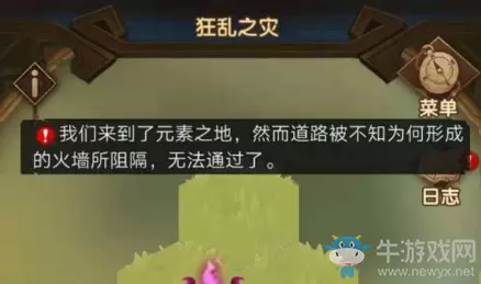 《剑与远征》狂乱之灾路线攻略