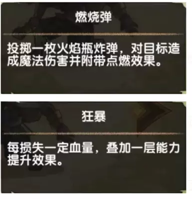 剑与远征公会狩猎玩法哥布林商人打法 剑与远征远古剑魂怎么打