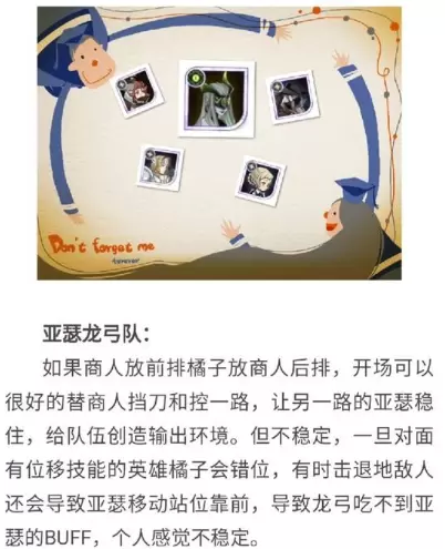 剑与远征橘右京正确打开方式 剑与远征橘右京正确玩法详细攻略