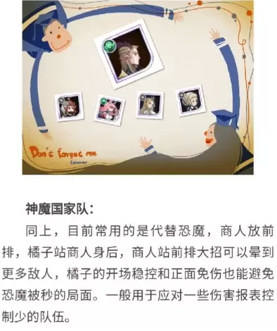 剑与远征橘右京正确打开方式 剑与远征橘右京正确玩法详细攻略