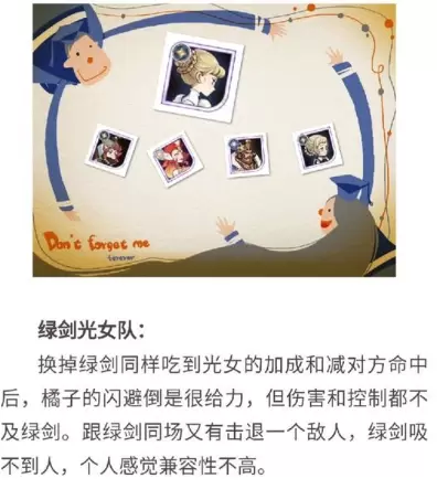 剑与远征橘右京正确打开方式 剑与远征橘右京正确玩法详细攻略