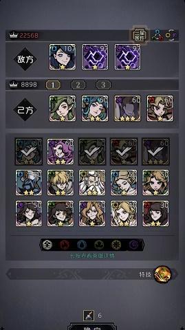 才不是童话7-4怎么打 7-4通关阵容及打法详解