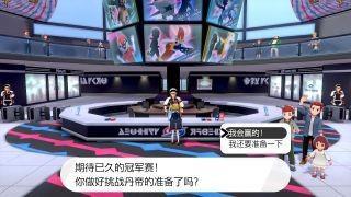 宝可梦剑盾一周目丹帝怎么打