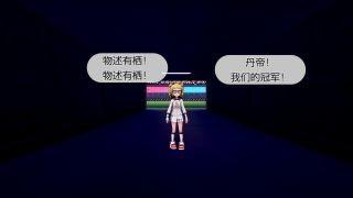 宝可梦剑盾一周目丹帝怎么打