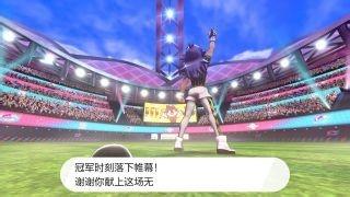 宝可梦剑盾一周目丹帝怎么打