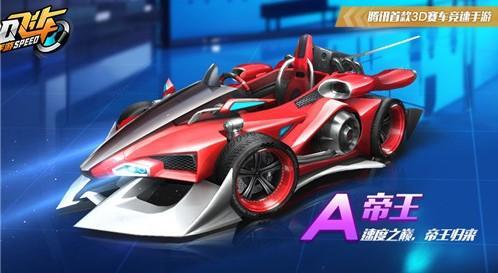 qq飞车手游帝王抽奖券如何获取?帝王抽奖券获得方法