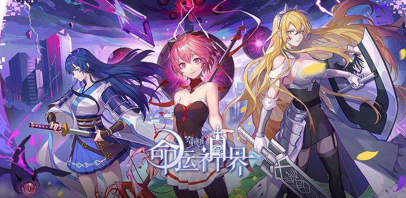 命运神界梦境链接金蛋怎么快速获得?金蛋快速获得方法 命运神界梦境链接金蛋怎么快速获得?金蛋快速获得方法