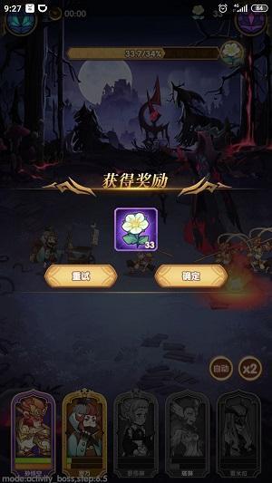 剑与远征死魂之引怎么打