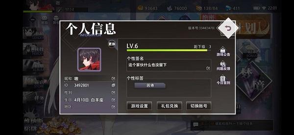 命运神界兑换码大全