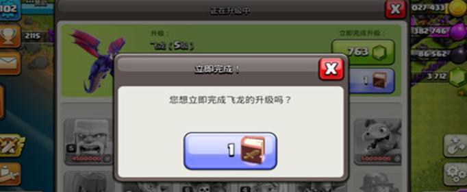 部落冲突战斗之书怎么使用 部落冲突战斗之书怎么使用