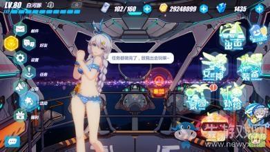 《崩坏3》永世之刃活动