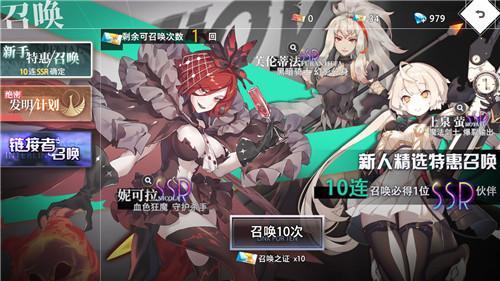 《命运神界梦境链接》东文真希阵容搭配攻略 《命运神界梦境链接》东文真希阵容搭配攻略