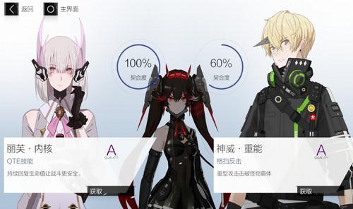 《战双帕弥什》无垠沙海300层通关技巧