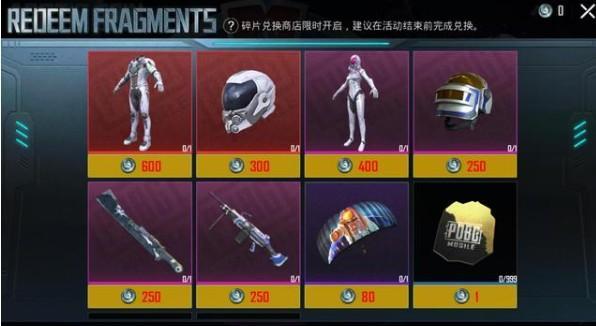 Pubg Mobile极寒转盘奖励怎么样 Pubg Mobile极寒转盘奖励怎么样