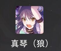 《公主连结Re：Dive》必刷初始角色推荐