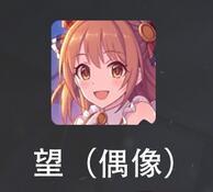 《公主连结Re：Dive》必刷初始角色推荐