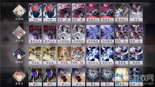 《阴阳师：百闻牌》烟烟罗倒计时卡组搭配推荐