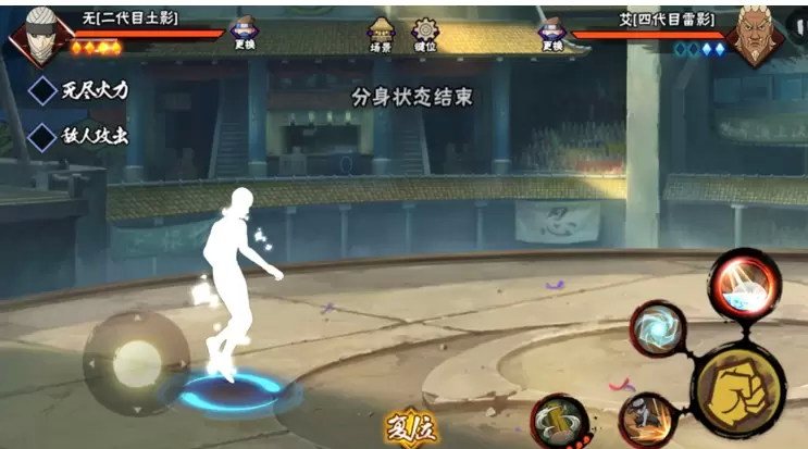 火影忍者二代土影无角斗场玩法攻略 火影忍者无角斗场使用技巧