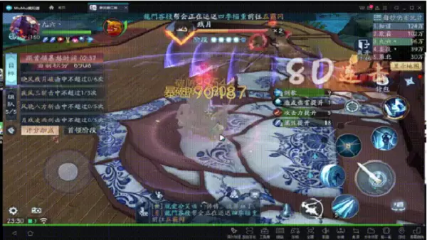 新笑傲江湖手游晓风残月怎么打