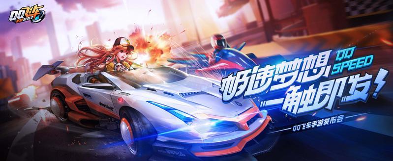 QQ飞车永久A车钢铁雷诺怎么得?永久A车钢铁雷诺获取攻略