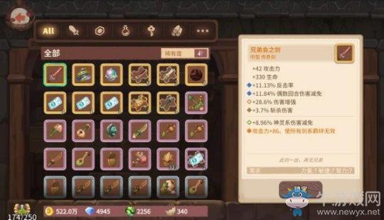 《咔叽探险队》传奇武器获得方法介绍