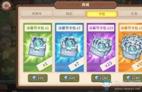 《咔叽探险队》命运卡获取方法介绍