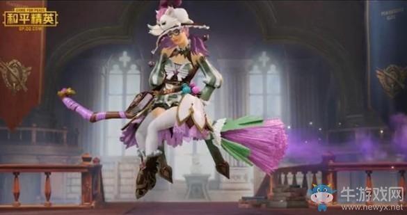 《和平精英》精灵迷巫套装多少钱抽齐