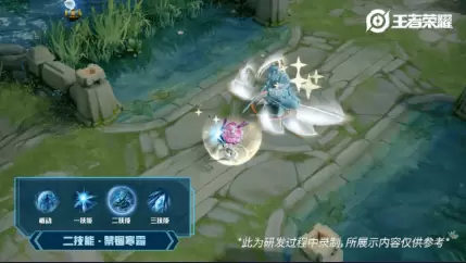 王者荣耀魔法少女权杖外观与技能效果一览