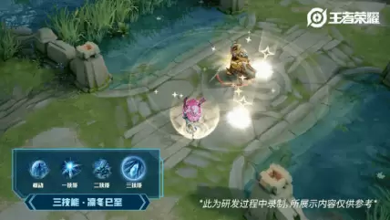 王者荣耀魔法少女权杖外观与技能效果一览