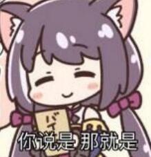 《公主连结Re：Dive》国服购买体力次数推荐